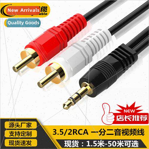 AV cable one point two audio cable 3.5 to double lotus head