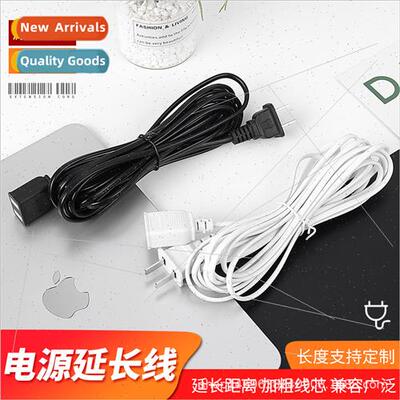 Power Extension Cord Monor Extension Cord 2m 3m 5m Extension