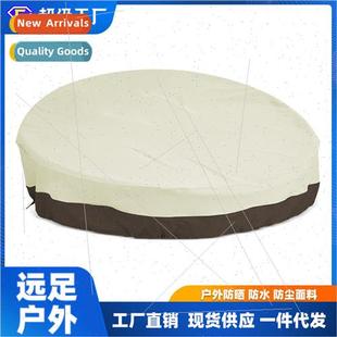 Bed Cover Garden Summer WaterproOxd Sofa Terrace Fab Outdoor