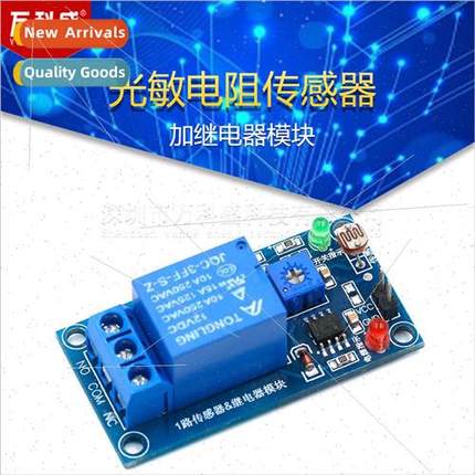 Photoresistor Sensor Plus Relay Module 12V ght Swch ght Seek
