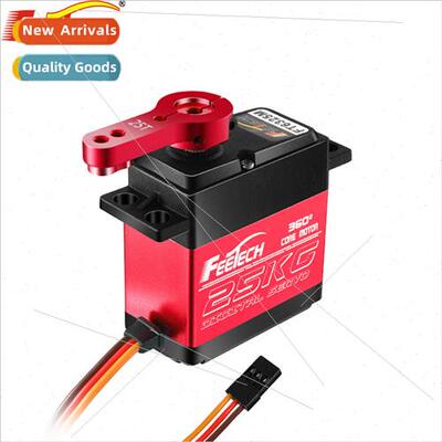 FT6325M 25kg 360 degree controllable angle  metal tooth diga