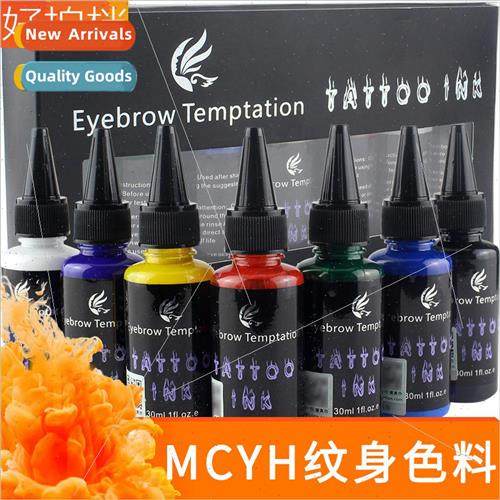 Tattoo Color K Professional Tattoo Pigment Color Ink 7 Color