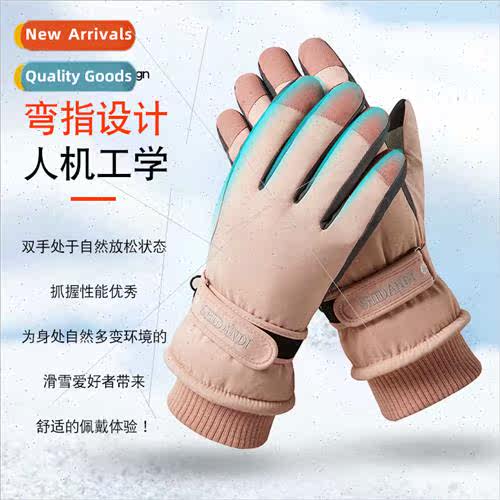 Winter new ski women gloves warm touch screen -slip padded t