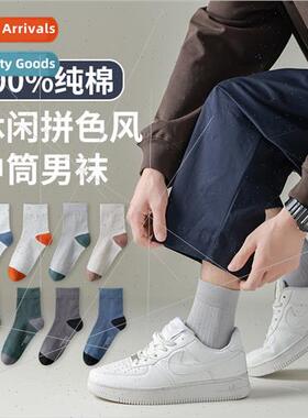 Socks men mid-calf socks spring autumn Japanese color blocki