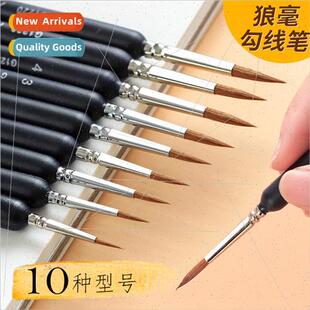 G1220 Wolf Hair Hairline Brush Hand-painted Watercolor Gouac