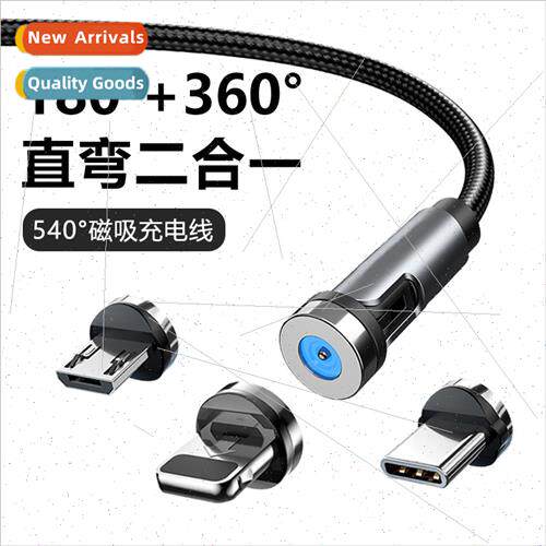 540 degree rotating cable cell phone charging cable 适用type