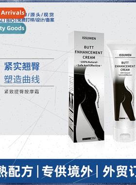Buttock ft Cream Firming Buttock Curve Buttock Cream  Englis