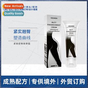 Buttock ft Cream Firming Buttock Curve Buttock Cream Englis