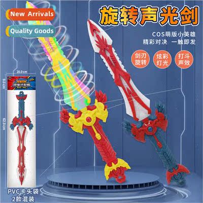 Electric rotating light sword large music flash sword lumino