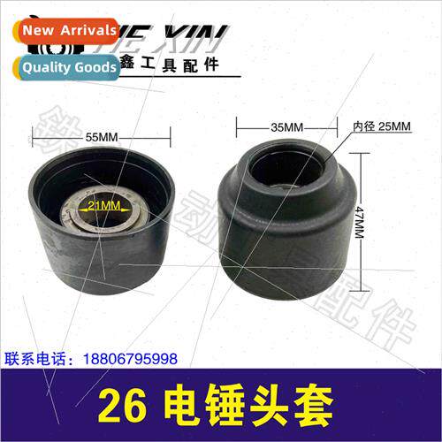 26 Electric Hammer Head Cover Desi 26 Electric Hammer Steel