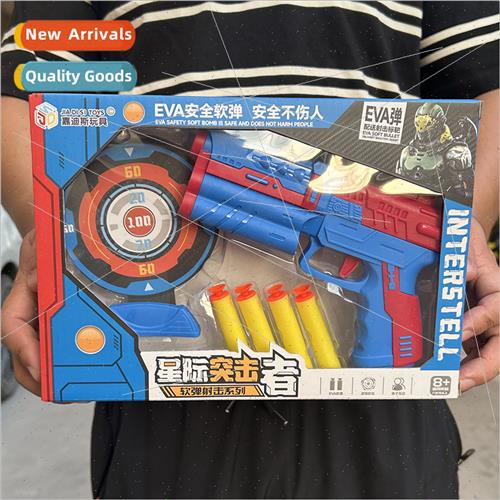 Children 25cm small box foam soft bullet toy gun toys juveni