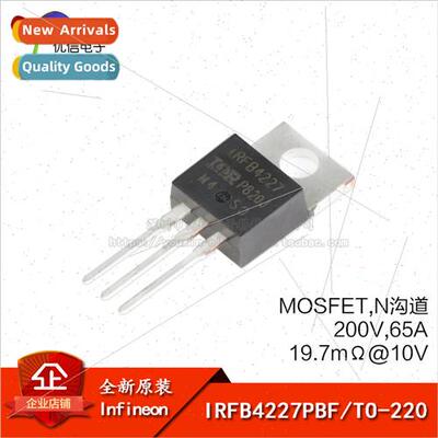 al IRFB4227PBF TO-220 N-Channel 200V/65A  MOSFETs