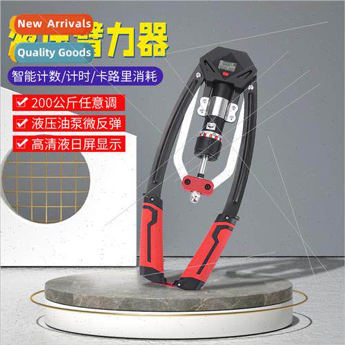 Hydraulic Arm Strength Multi-functional Adjustable Men Pecto