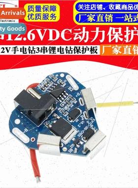 3 series 12.6VDC  of power tools 12v hand drill 3 series lit