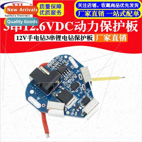 3 series 12.6VDC  of power tools 12v hand drill 3 series lit