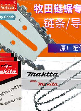 Japan Chain UC3030A/3530A/4030A/4530A Electric Chain Saw Cha