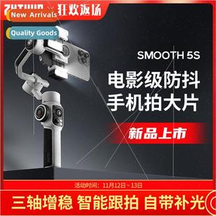 SMOOTH 5S cell phone stabilizer shooting anti-shake handheld