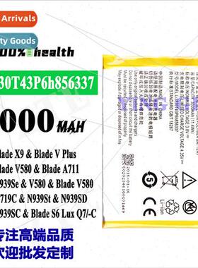 适用ZTE X9/Vplus/V580 cell phone charging battery Li3830T43P
