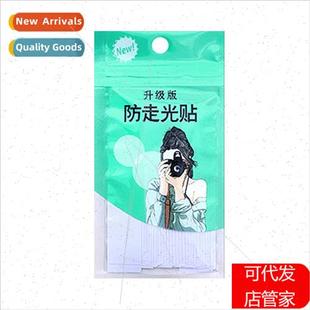 stickers slip skirt fixed sided Leak double proanti