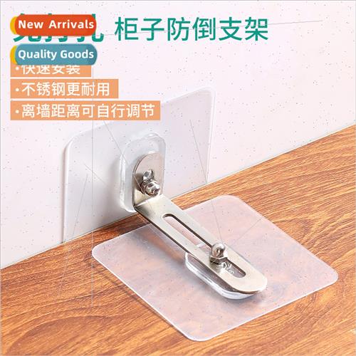 Bookshelf TV shoes cabinet wardrobe fixed furnure safety ant