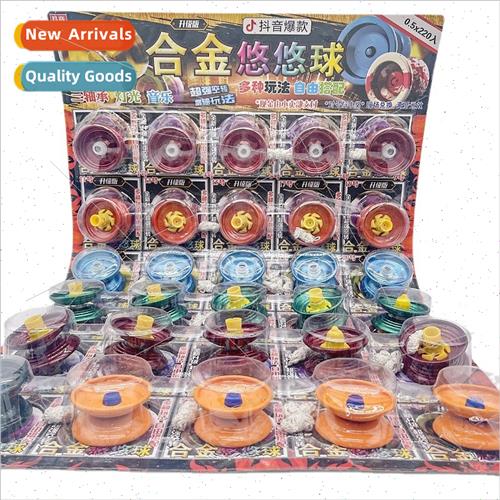 Children toys Alloy yo-yo prizes metal yo-yo YOYO ball kiosk
