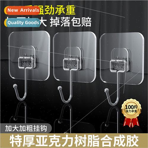 Stainless steel hooks wall self-adhesive no-punch hooks adhe