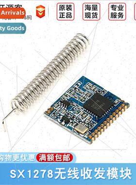 SX1278 Wireless Transceiver Module Development Board LOra Sp