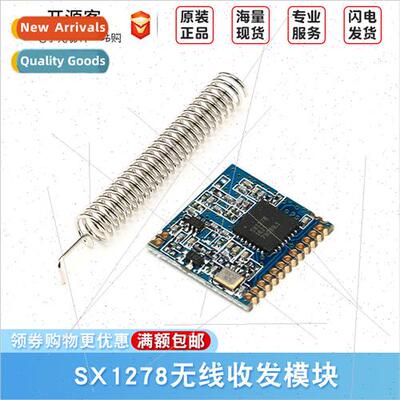 SX1278 Wireless Transceiver Module Development Board LOra Sp