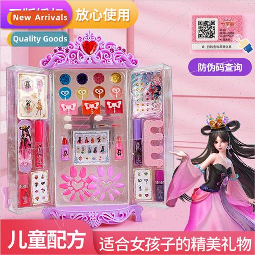 Yeloli children girls cosmetic sets toys closet play house l