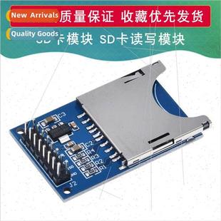 card SPI module write inter read
