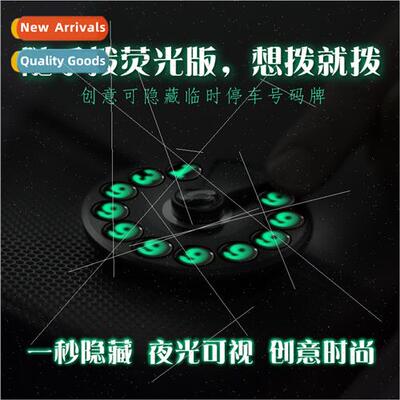 Can be hidden dial temporary parking number plate to move ca