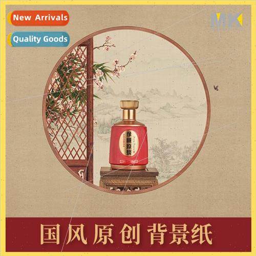 Chinese retro double-sided photography background paper trad