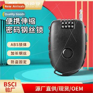 combination lock shell dig plastic wire ABS travel