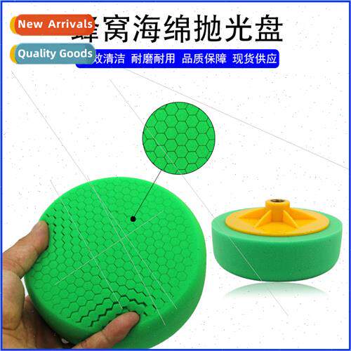 Car detailing waxing polyester honeycomb sponge wheel 6 inch