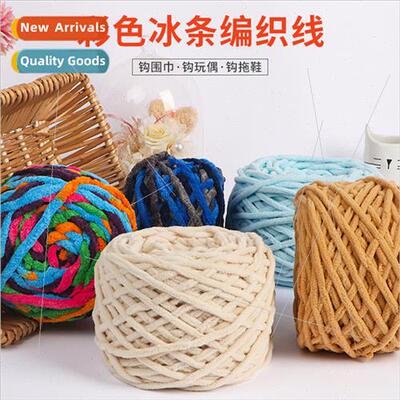 Ice bar yarn thick hook slippers wool ball large rolled wool