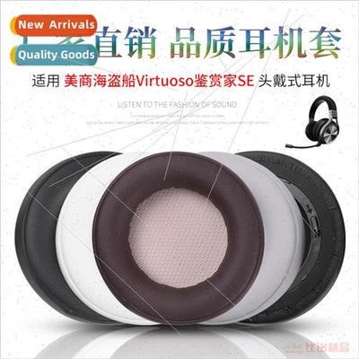适用 Corsair Virtuoso Connoisseur SE headset sponge cover Co