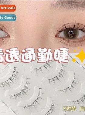 Clear commuter eyelashes false eyelashes pure desire one pie