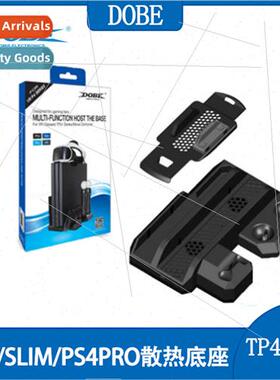PS4SLIM/PS4PRO Console Cooling StandPad Charging Dock PSVR C