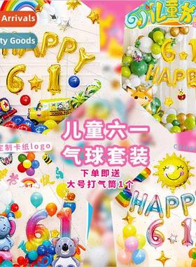 Balloon set classroom background decoration balloon cartoon