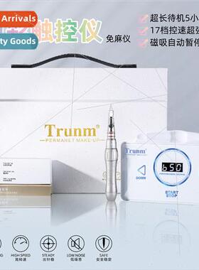 Illusion touch instrument free instrument tattoo machine wil