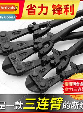 Three consecutive arm disconnecting pliers vigorously shears