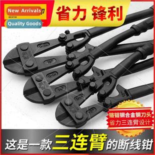 consecutive vigorously arm pliers shears disconnecting Three