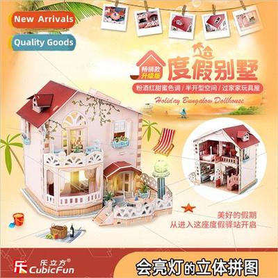 Girls House vacation villa jigsaw puzzle lights house childr