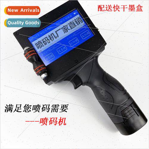 Coding machine intelligent touch screen upgrade /running cod