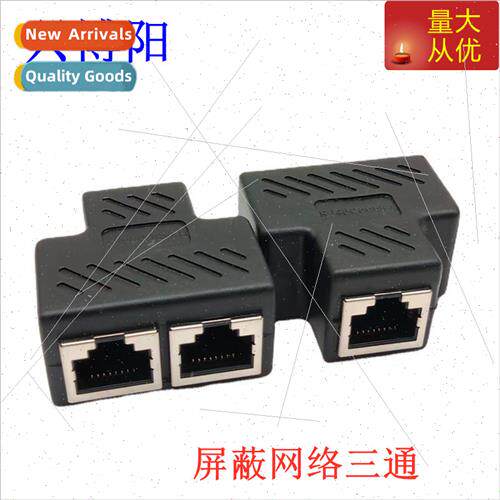 RJ45 one-part-two adapter tap wh shielded CAT6 RJ45 network