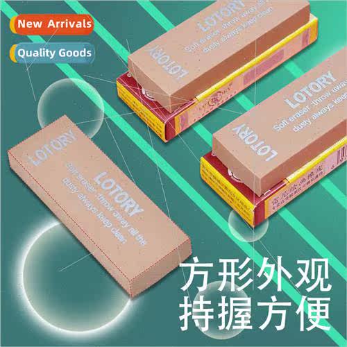 Elder Head Eraser Sketch Eraser Genuine Student Art Student