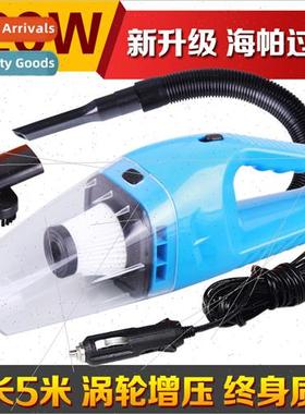 Car Vacuum Cleaner Wireless Car Vacuum Cleaner 120W Powerful