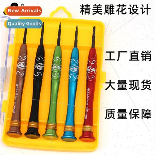 5 in 1 Precision Screwdriver Set Manual S2 Black B Android A