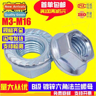 Flange nut ized galvanized grade 8 blue whe zinc hexagonal -