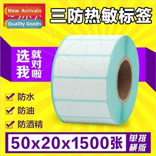 blan thermal row single 1500 stickers label anti Three